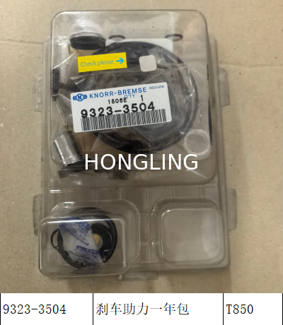 Mitsubishi  T850 KNORR-BREMSE 9323-3504 Brake Booster Repair Kit CVR 9323-3510